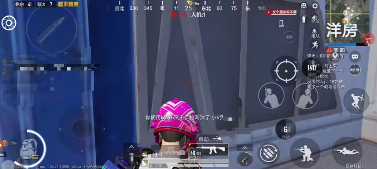 维持游戏健康:和平精英开发团队如何与社区合