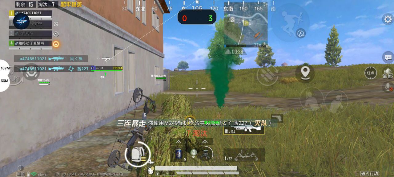 使用和平精英辅助，是技术进步还是道德退步？